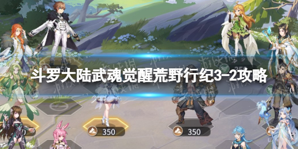 ���޴�½�����ѻ�Ұ�м�3-2����