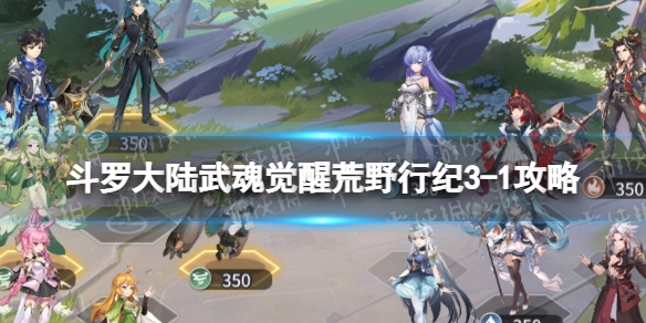 ���޴�½�����ѻ�Ұ�м�3-1����