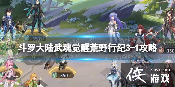 ���޴�½�����ѻ�Ұ�м�3-1����