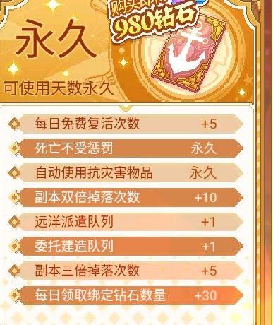 �����ռ�2����봽���ôѡ