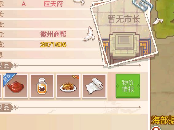 �����ռ�2����ϵͳ��ô��