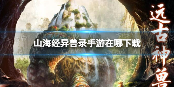 ɽ��������¼������������