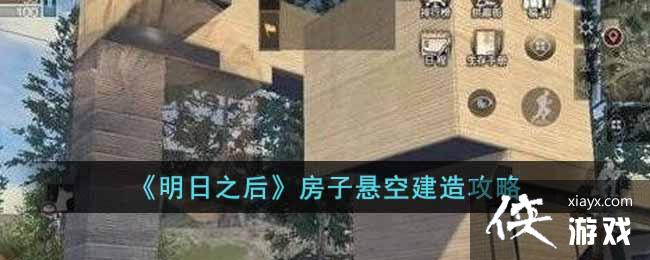 ������֮�󡷷������ս��칥��