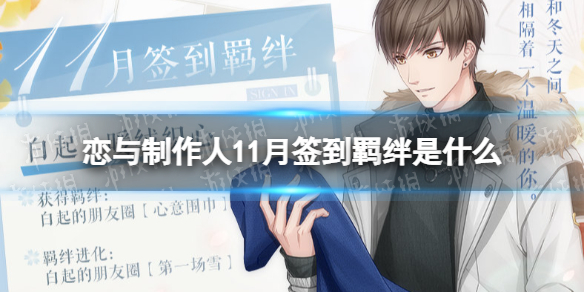 ����������11��ǩ�����ʲô