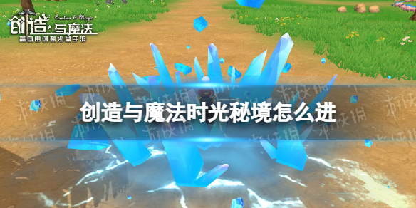 ������ħ��ʱ���ؾ���ô��