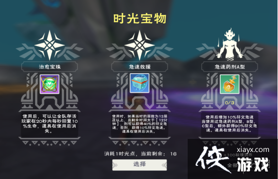 ������ħ��ʱ���ؾ���ô��