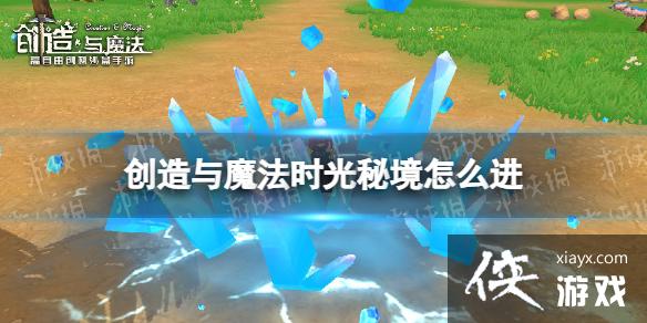 ������ħ��ʱ���ؾ���ô��