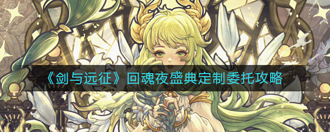 ������Զ�����ػ�ҹʢ�䶨��ί�й���