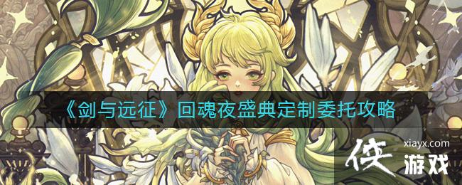 ������Զ�����ػ�ҹʢ�䶨��ί�й���