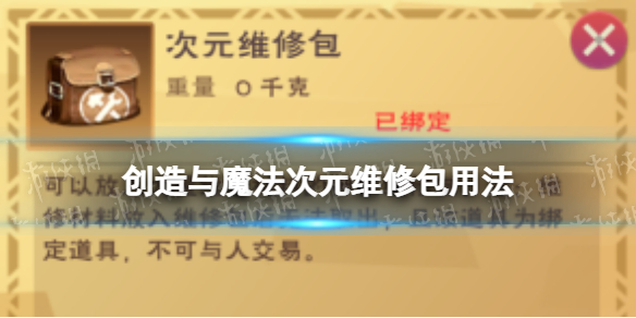 ������ħ��ά�ް���ô��