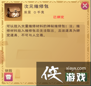 ������ħ��ά�ް���ô��