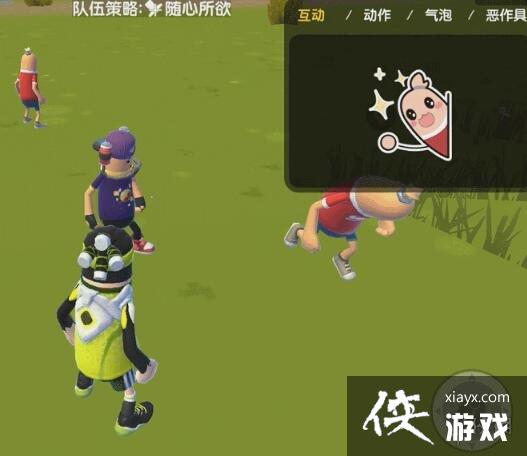 香肠派对出生岛社交功能升级 香肠派对出生岛社交功能升级