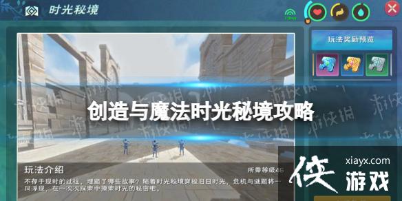 ������ħ��ʱ���ؾ�����