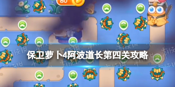 �����ܲ�4�����������Ĺع���