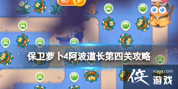 �����ܲ�4�����������Ĺع���