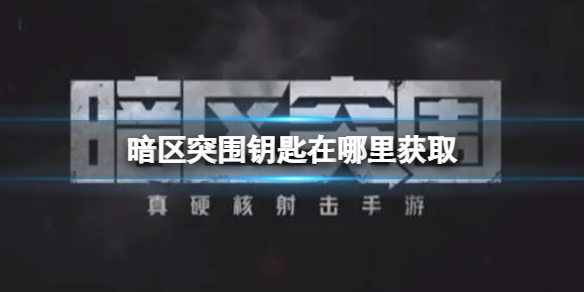 ����ͻΧԿ���������ȡ