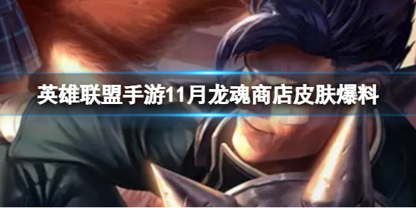 Ӣ���������������̵�11��Ƥ��