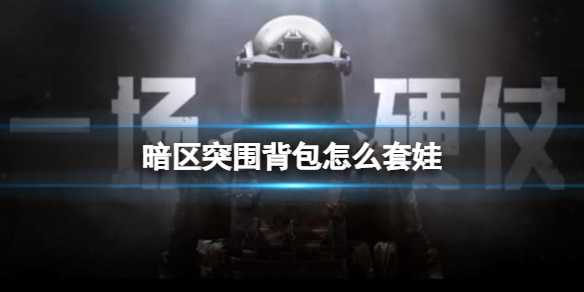 ����ͻΧ������ô����