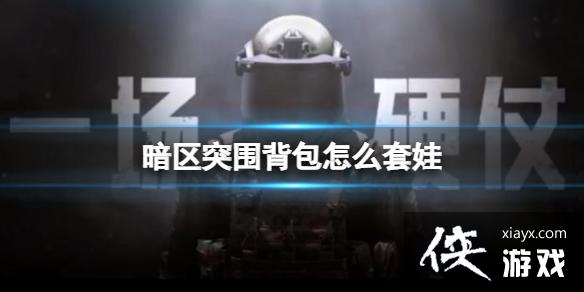 ����ͻΧ������ô����