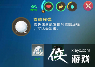 ������ħ��ѩ�����ʲô��