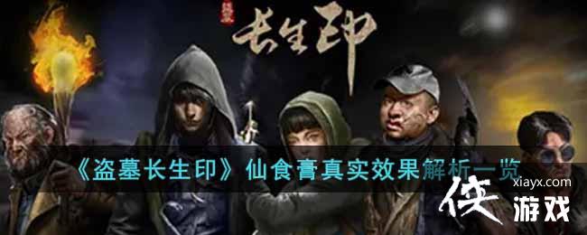 ����Ĺ����ӡ����ʳ����ʵЧ������һ��