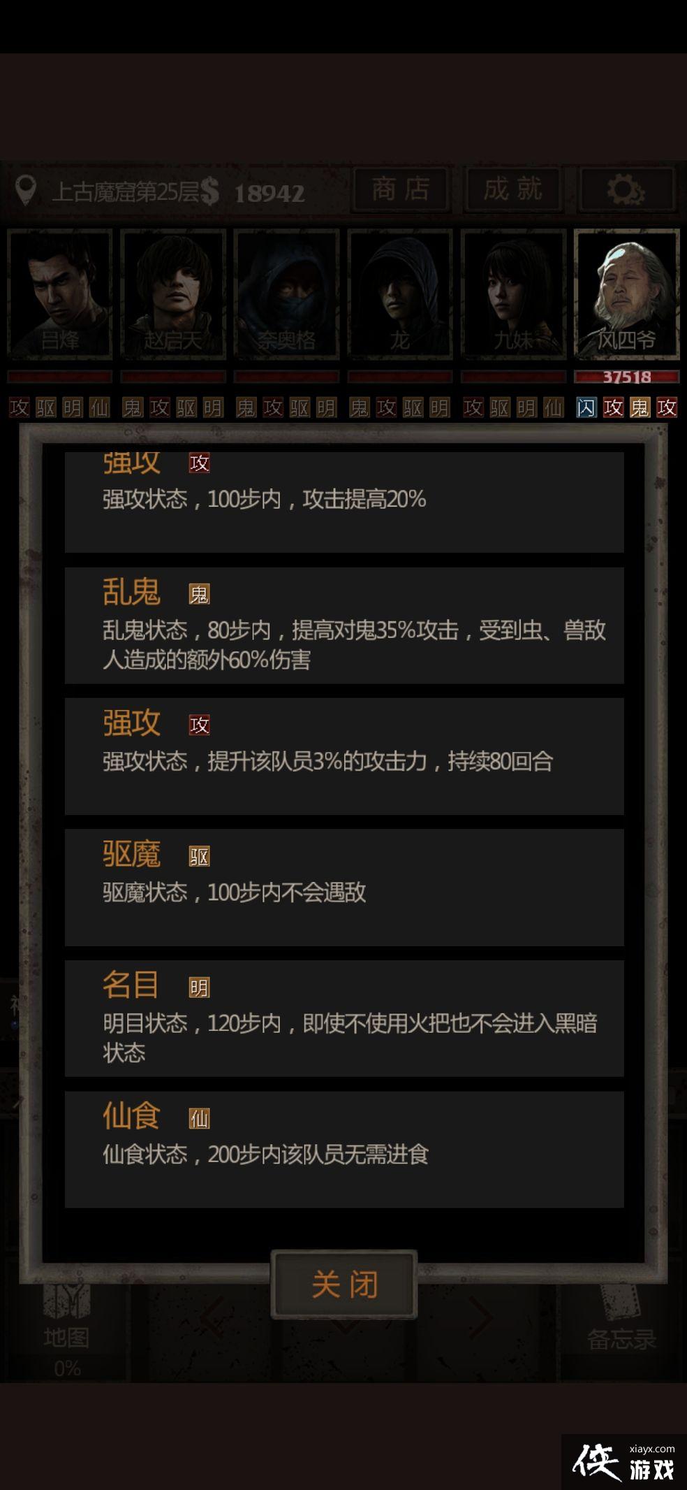 ����Ĺ����ӡ����ʳ����ʵЧ������һ��