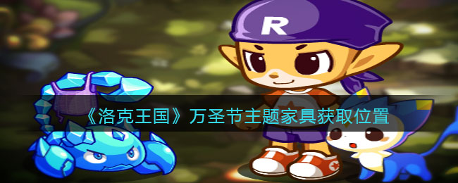 �������������ʥ������Ҿ߻�ȡλ��