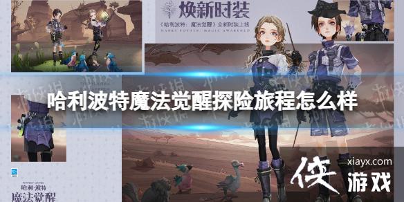 ��������ħ������̽���ó���ô��