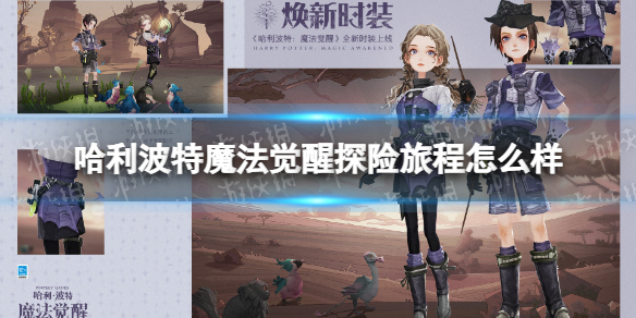 ��������ħ������̽���ó���ô��