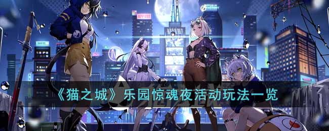 ��è֮�ǡ���԰����ҹ��淨һ��