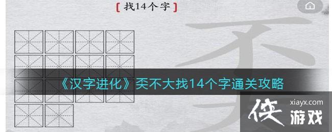 �����ֽ������C������14����ͨ�ع���