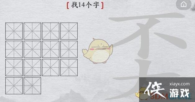 �����ֽ������C������14����ͨ�ع���