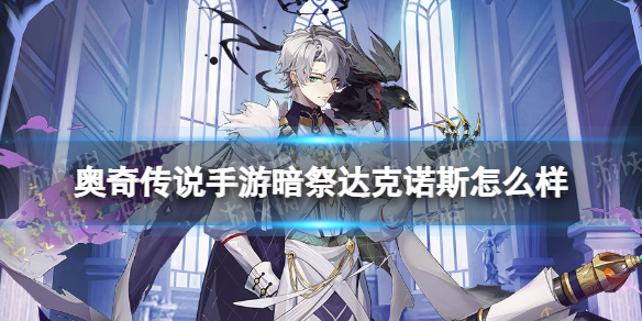 ���洫˵���ΰ������ŵ˹��ô��