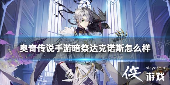 ���洫˵���ΰ������ŵ˹��ô��