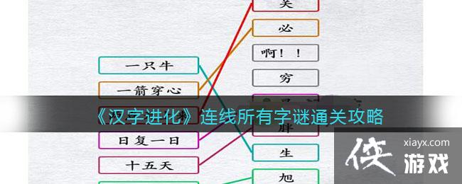 �����ֽ�����������������ͨ�ع���