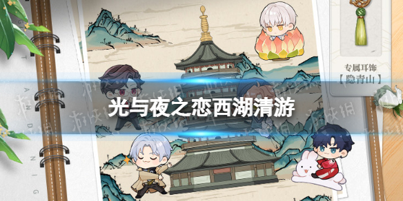 ����ҹ֮����������