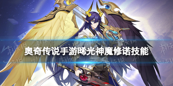 ���洫˵���Ε�����ħ��ŵ��ô��