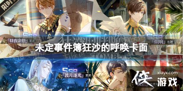 δ���¼�����ɳ�ĺ�������