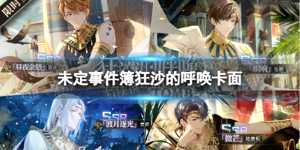 δ���¼�����ɳ�ĺ�������