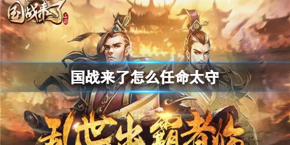 ��ս������ô����̫��