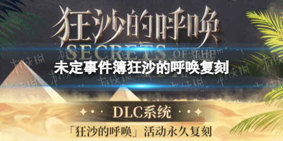 δ���¼�����ɳ�ĺ�������