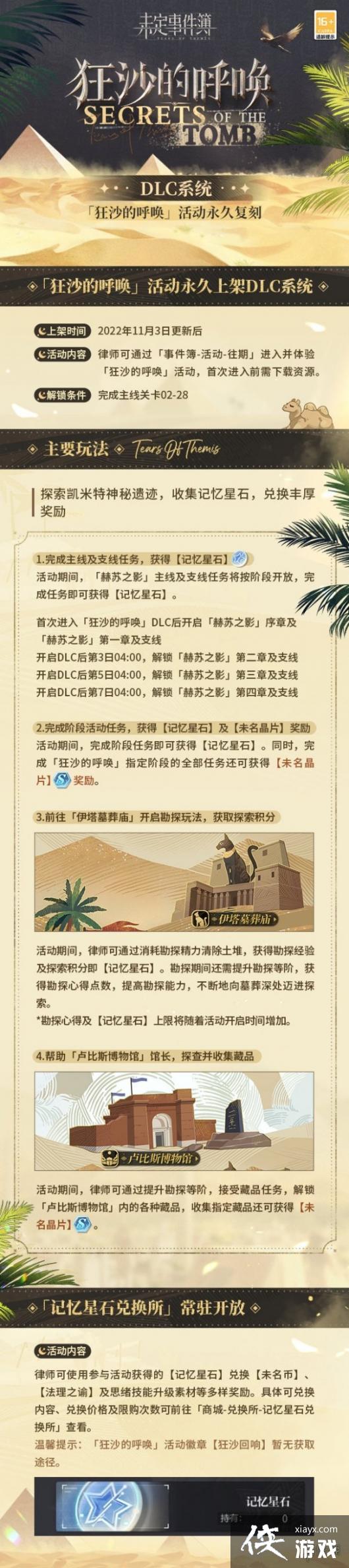 δ���¼�����ɳ�ĺ�������