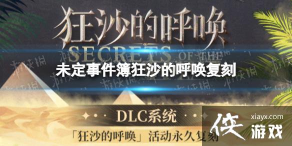 δ���¼�����ɳ�ĺ�������