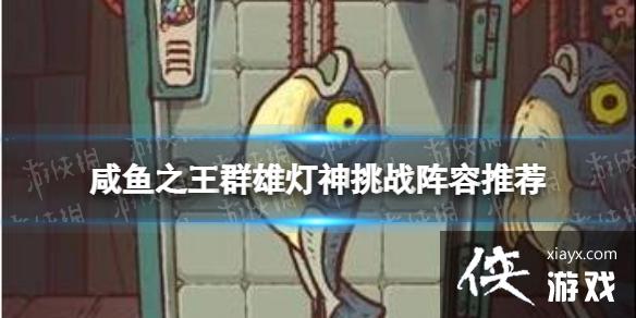 ����֮��Ⱥ�۵�����ս�����Ƽ�