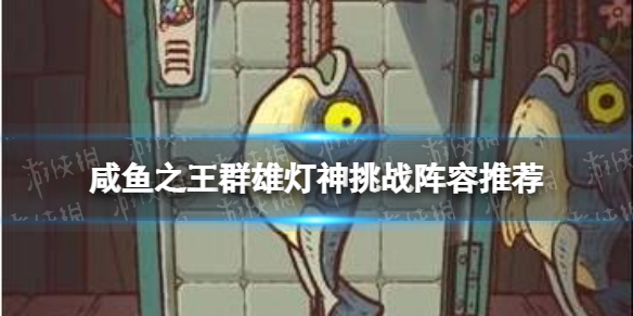 ����֮��Ⱥ�۵�����ս�����Ƽ�