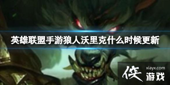 Ӣ�������������������ʲôʱ�����