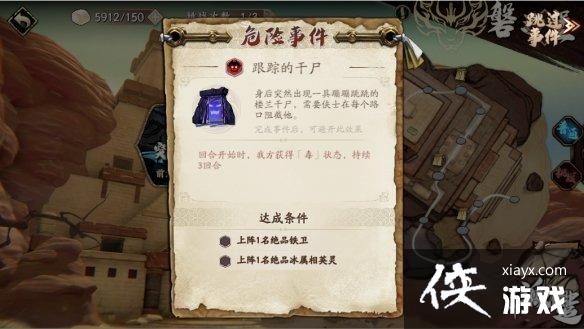 天地劫江湖怎么玩