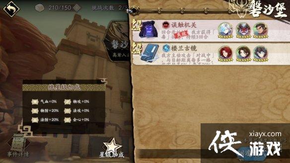 天地劫江湖怎么玩