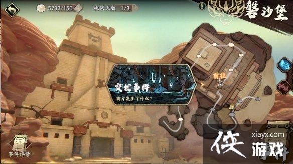 天地劫江湖怎么玩