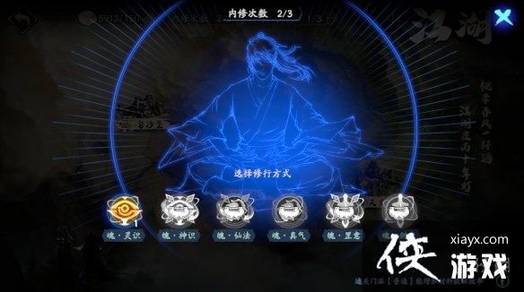 天地劫江湖怎么玩
